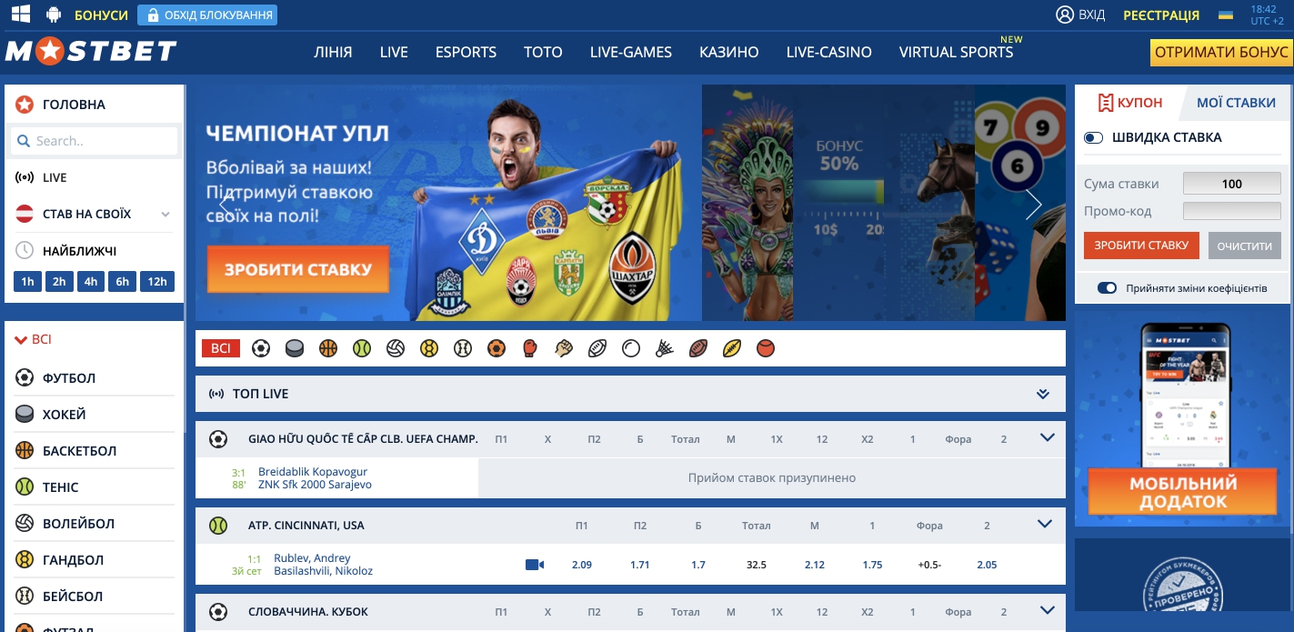 Режимі гри Mostbet 1